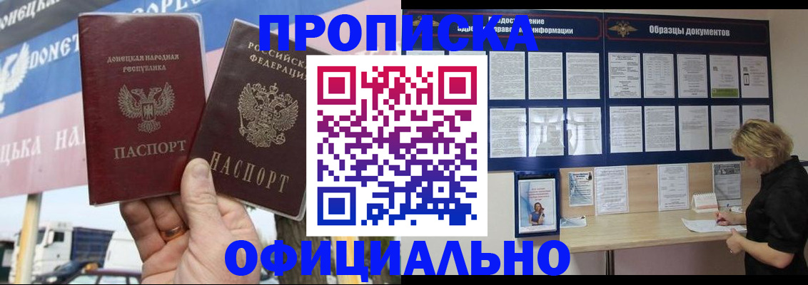 регистрация для школы в Туапсе