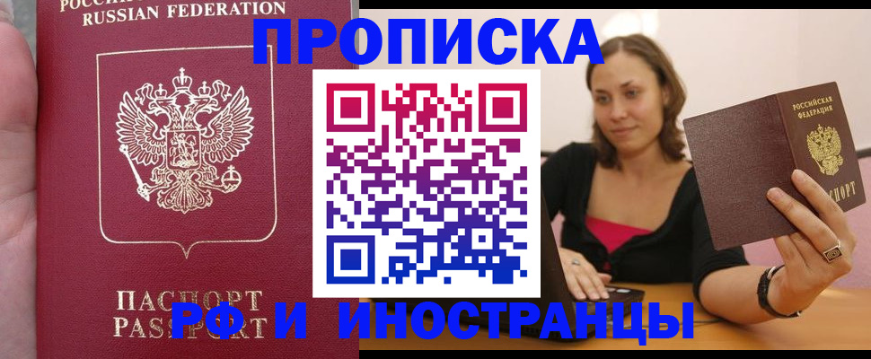 регистрация для школы в Туапсе