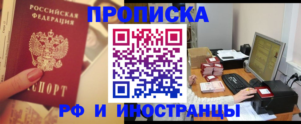 регистрация в Туапсе