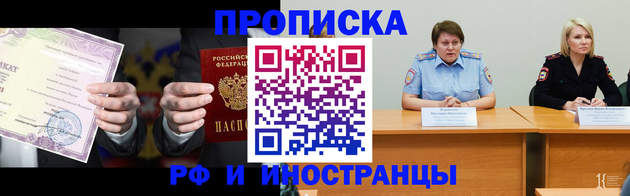 регистрация для школы в Туапсе